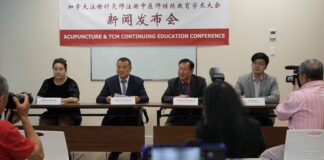 加拿大注册中医师针灸师继续教育学术大会举行新闻发布会