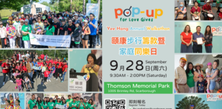 9月28日頤康慈善步行共融以愛迎接全國長者日