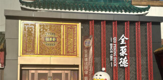 正宗中式美食新体验!密西沙加全聚德即将隆重开张