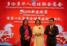 凝心聚侨力 携手向新程