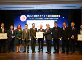 加中企业家协会成立33周年晚宴在多伦多举行 聚焦经贸合作与新平台建设