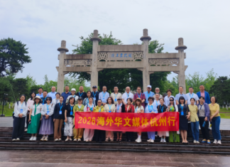 “侨见吴越”海外华文媒体走进临安 从衣锦城遗址读懂吴越千年文脉