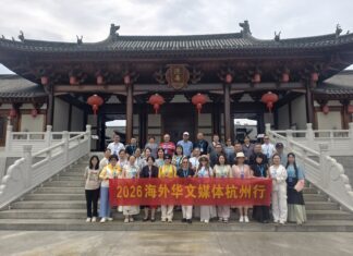 一宫藏宋韵 德寿宫遗址见千年临安风华