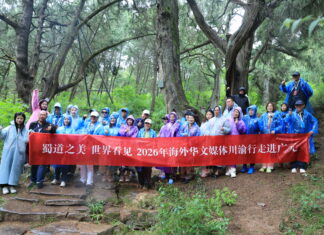 海外华文媒体代表走进四川剑阁 雨中行走千年古蜀道