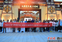 古柏映古道夜游话三国海外华文媒体探秘剑阁文旅新场景