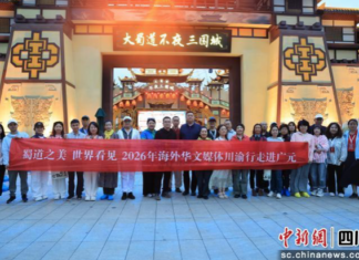 古柏映古道夜游话三国海外华文媒体探秘剑阁文旅新场景