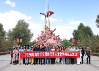 一座将军楼 一条高原天路——海外华媒走进青藏公路建设指挥部旧址