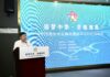 追梦中华·幸福湖南——2026海外华文媒体湖南采访行长沙启幕